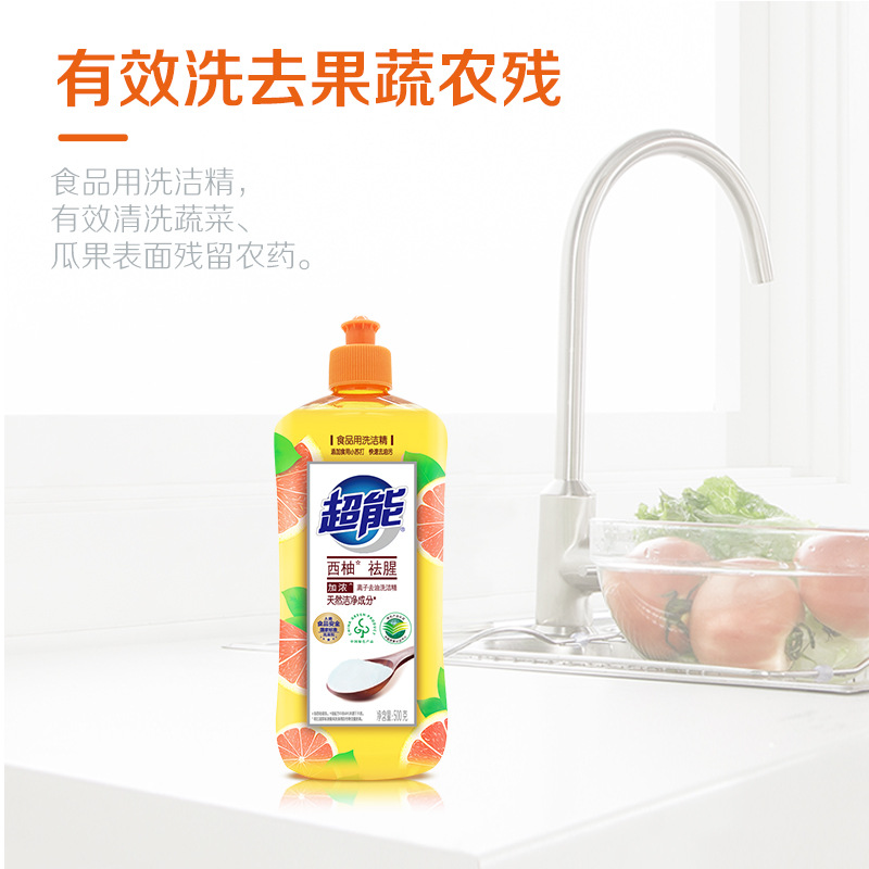 Super Dishwashing Liquid Grapefruit Odor Remover 500g Concentrated Household Food Grade Dishwashing Liquid Detergent