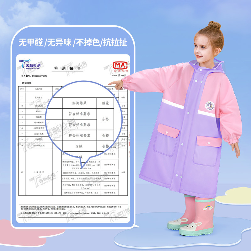 Children's raincoat wholesale college style kindergarten big children's school with schoolbag full body waterproof children's poncho