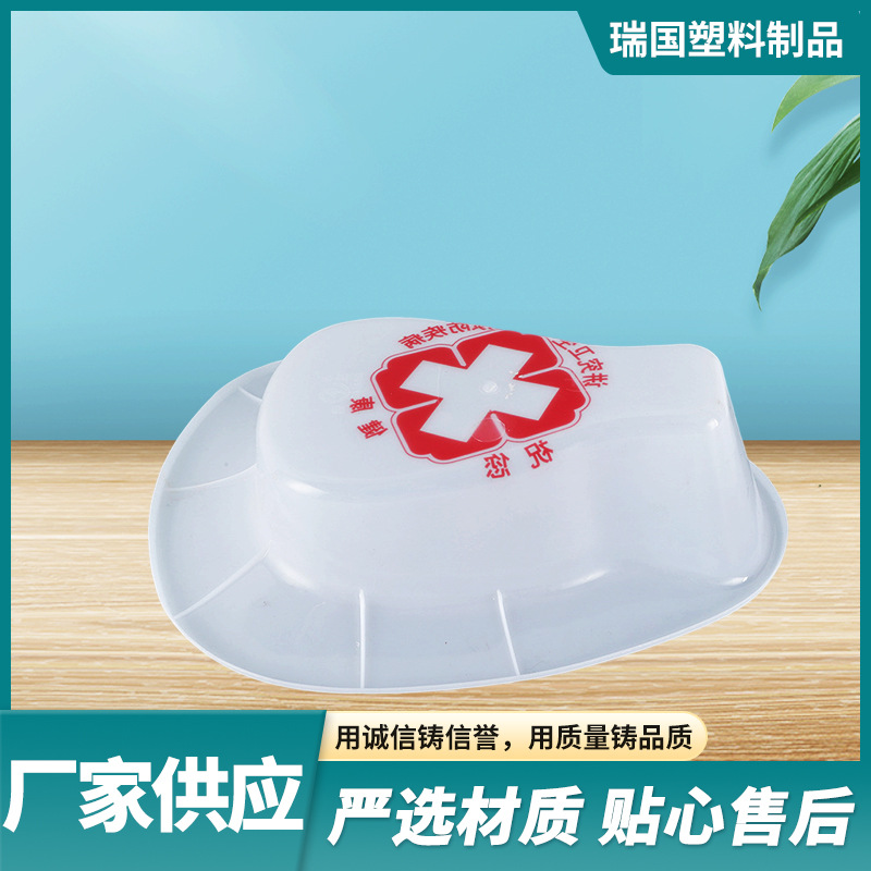 One-piece white bedpan nursing home bedridden elderly care toilet thickened plastic men's and women's urinal wholesale