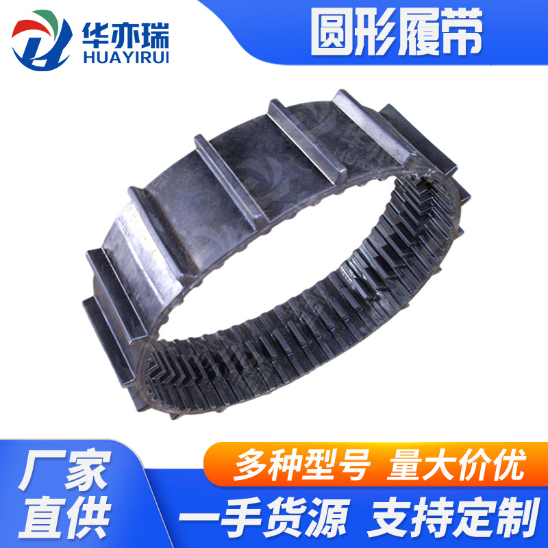 Factory Direct Supply of High-Quality Lawn Mowing Robot Swimming Pool Robot Rubber Tracks