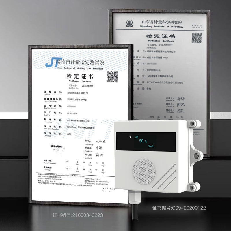 Methane High-Precision Screen Display Combustible Gas Concentration Detector 4-20Ma Output with 485 Gas Transmitter