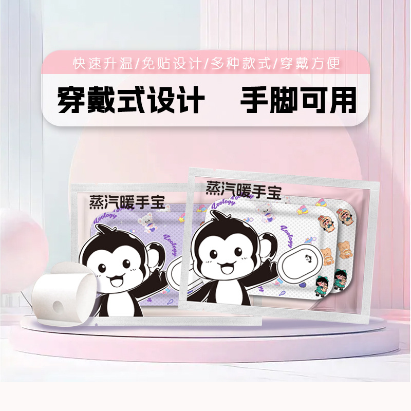 Warmer Handbag Wearable Hand Warmer Herbal Self-heating Hand Warmer Disposable Hand Warmer Foot Warmer Winter Hand Warmer