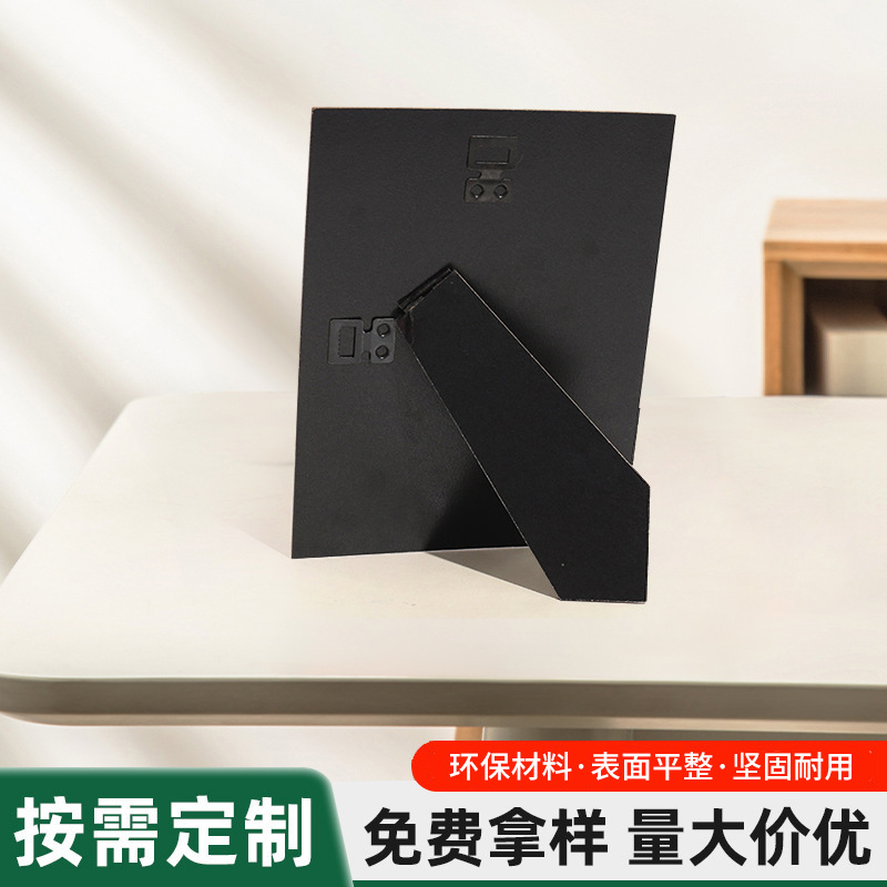Индивидуальные аксессуары для фоторамки, декоративная окрашенная задняя панель, черная бумага, плотная доска, меламиновая высокоплотная доска