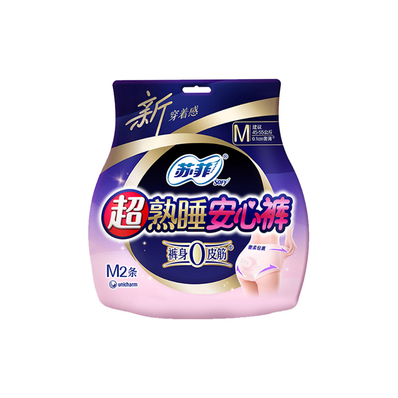 Wholesale Sophie Super Sleep Silk Thin Comfort Pants Night Sleep Pants Large Maternity Sanitary Napkins m Size 2 Pieces S1213