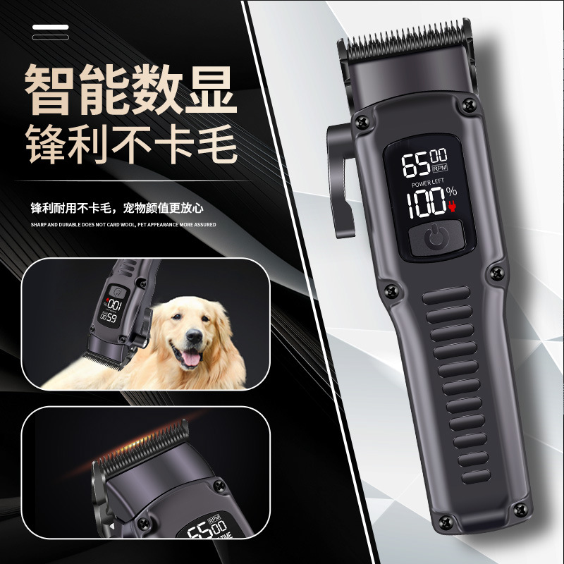 Новая профессиональная машинка для стрижки шерсти собак, электрическая