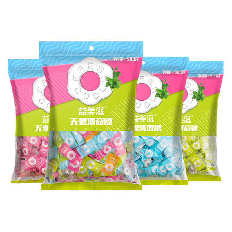 I'Mint Sugar-Free Mints Business Hospitality Circle Sugar Fresh Breath Lozenges Chewing Gum Cross-Border Wholesale 500g