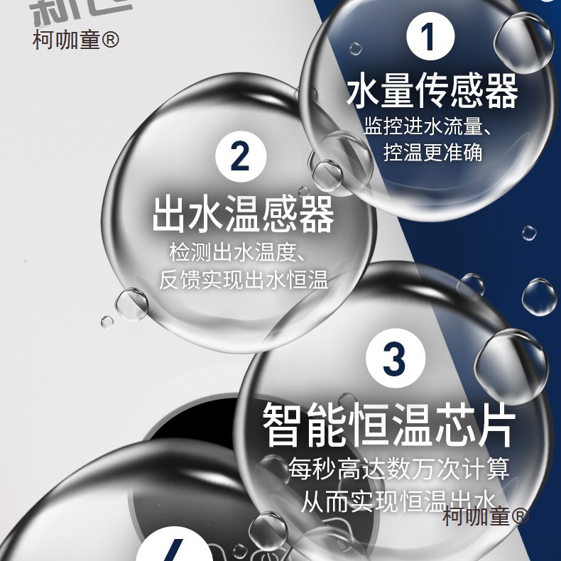 Free Shipping Instant Electric Water Heater for Bathing, Small Mini Household Fast Heating Direct Heating Kitchen Treasure Rental House Metabo