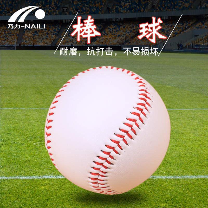 9 inch hard training soft baseball hard filling throwing practice softball suitable for wooden bat baseball factory direct sales