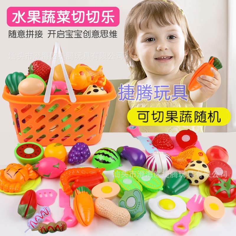 Children play house boys and girls simulation cutting fruits and vegetables pizza cutting music cutting plastic suit toys