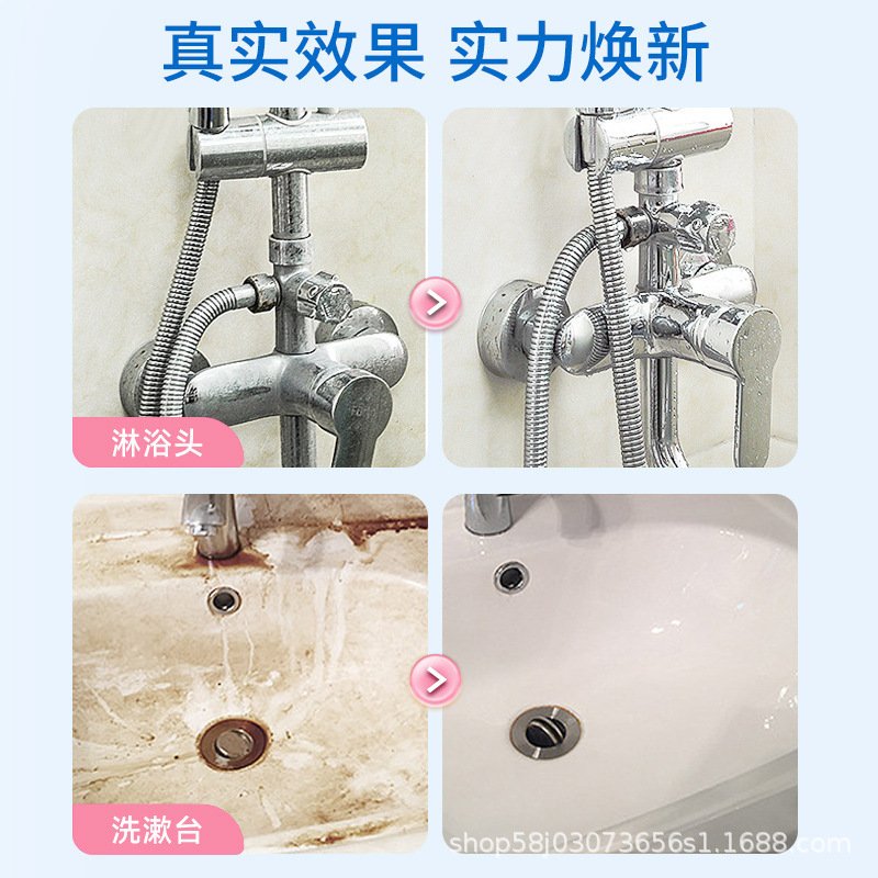 Bathroom Cleaner Bathroom Tile Glass Scale Toilet Toilet Powerful Decontamination Multi-Purpose Decontamination Artifact