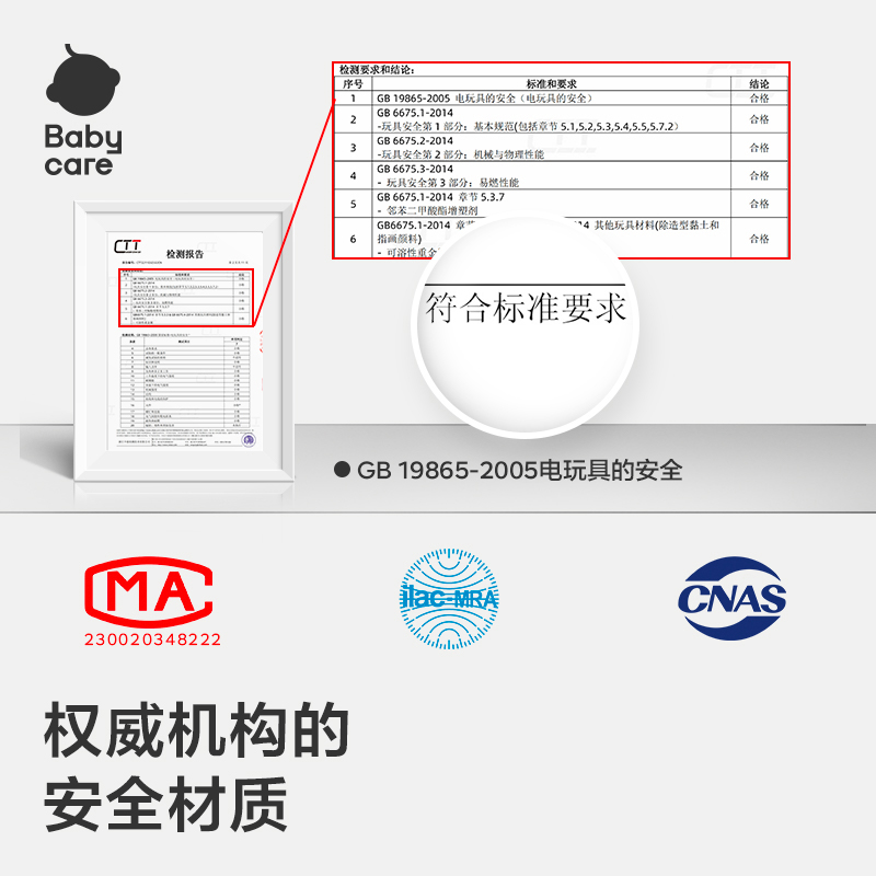 babycare Baby Gym Rack Pedal Piano Newborn Gift Box Meeting Gift June Baby Gifts Toys