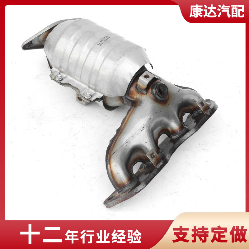 Suitable for Citroen 17140-40030 Three-Way Catalytic Converter Toyota Aygo 0342 Peugeot Converter