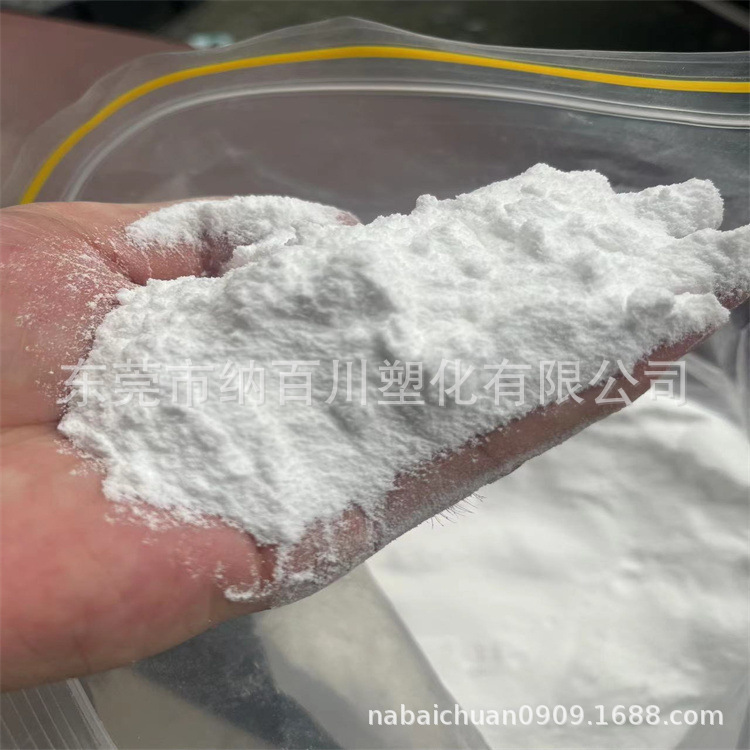 Erji Nitrile Rubber Powder Xlnbr Nitrile Powder Oil-Resistant Solvent-Resistant Adhesive and Coating Plastic Modification