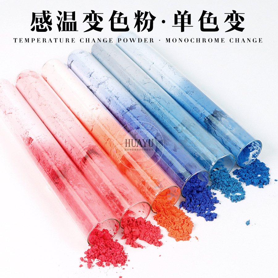 Temperature sensitive powder reversible temperature change powder color change colorless 31 degree temperature sensitive color elimination nail polish injection molding printing with 10 grams