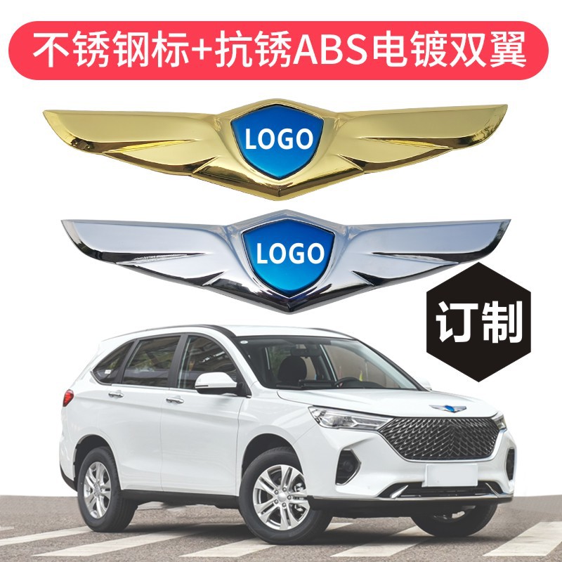 Наклейки для модификации автомобиля, декоративные наклейки, логотип Jinren, этнический стиль, 3D наклейки