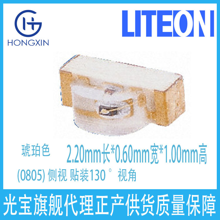 Kpa-3010F3C инфракрасный излучающий светодиод длина волны 940Нм угол обзора 120 ° боковое крепление