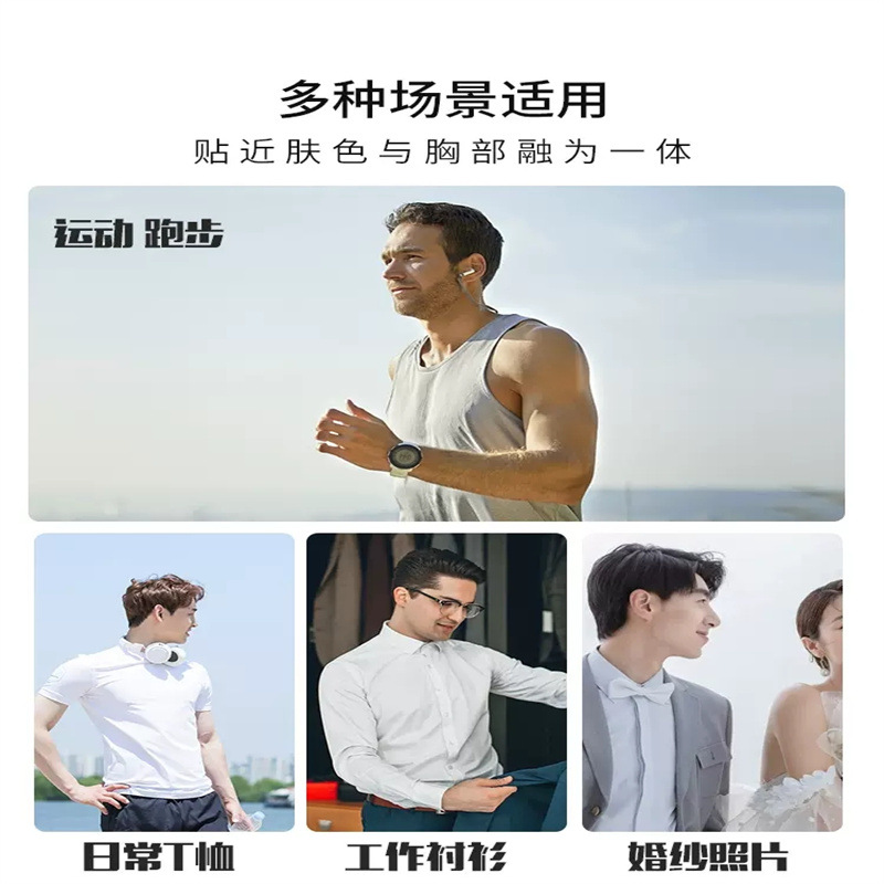 Men's Breast Paste Special Anti-bump Invisible Disposable Breast Paste Running Anti-friction Marathon Nipple Paste