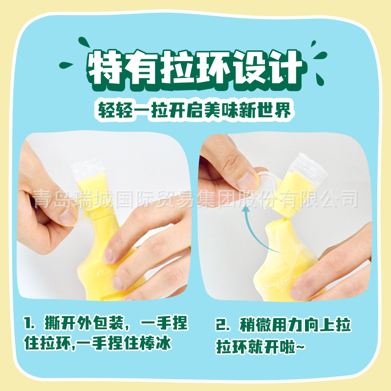 Bingrey Korean Imported Banana Chocolate Citrus Popsicle Cold Drink Ice Cream Single Wholesale Popular Ice Cream