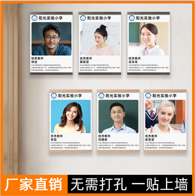 Teacher's brief introduction poster frame A4 certificate acrylic photo frame wall magnetic display card image wall coach punch-free