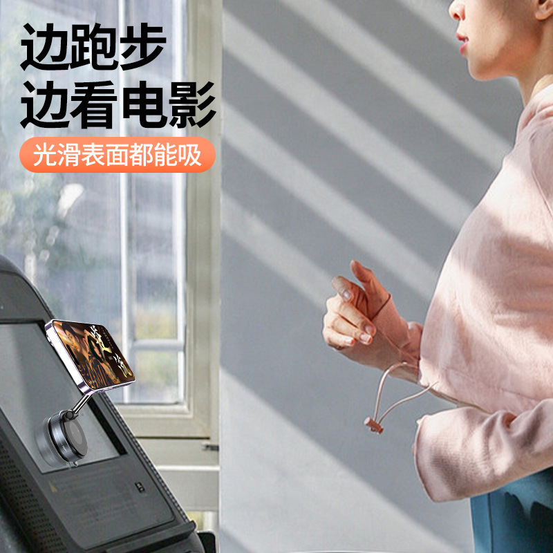 New 360 ° Rotating Vacuum Magnetic Car Mobile Phone Holder Lazy Folding Car Navigation Multi-Scenario Holder