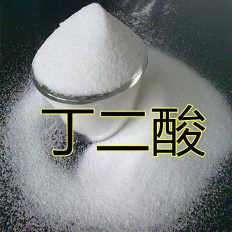 Succinic acid bio-based succinic acid chemical raw materials paint dye binder fast delivery