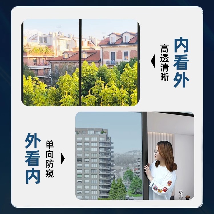 Sunscreen Insulation Film Window Anti-peeping Shading Single Perspective Home Office Anti-uv Glass Film Glass Sticker