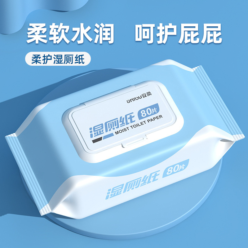 Влажная туалетная бумага для подтирания, гигиенические салфетки для мужчин и женщин