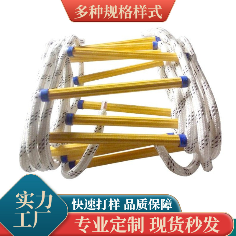 Лестница для эвакуации, спасательная мягкая лестница, износостойкая, противоскользящая, прочная и долговечная мягкая лестница, веревочная лестница