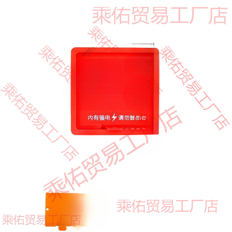 Decoration line box protective cover snap type 86 thick bottom box cassette nail-free cover plate general 69mm size promotion