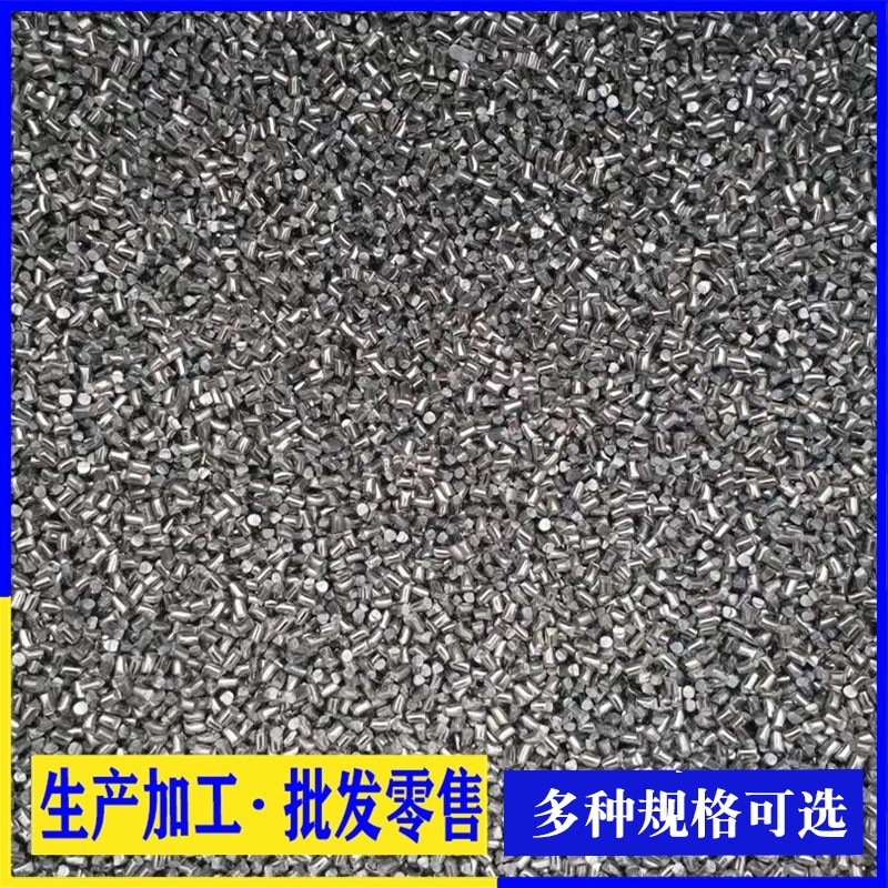 Manufacturer of High Purity 99.997 Zinc Granules, Electroplated Zinc Balls, Scientific and Educational Experimental Zinc Pills, Wholesale and Retail, Drop-Shaped Zinc Segments, Zinc Tablets