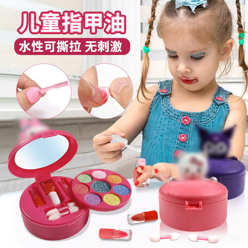 Кросс-бордерный набор косметики для детей Набор для макияжа с тенями и помадой