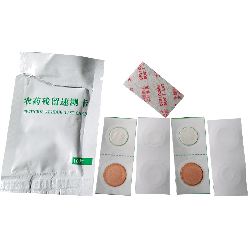 Pesticide Test Card for Canteen Vegetables and Fruits, Pesticide Residue Test Paper, Drug Residue Paper for Rapid Detection