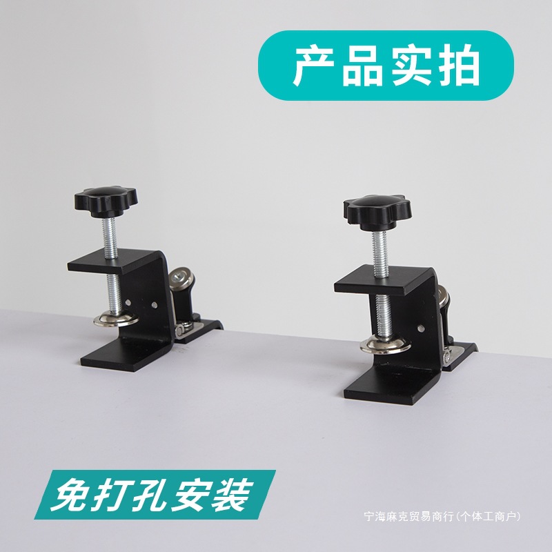 Tabletop Clamp-Free Screen Printing Mesh Positioning Clamp Butterfly Clamp Fixture for Desktop Screen Printing