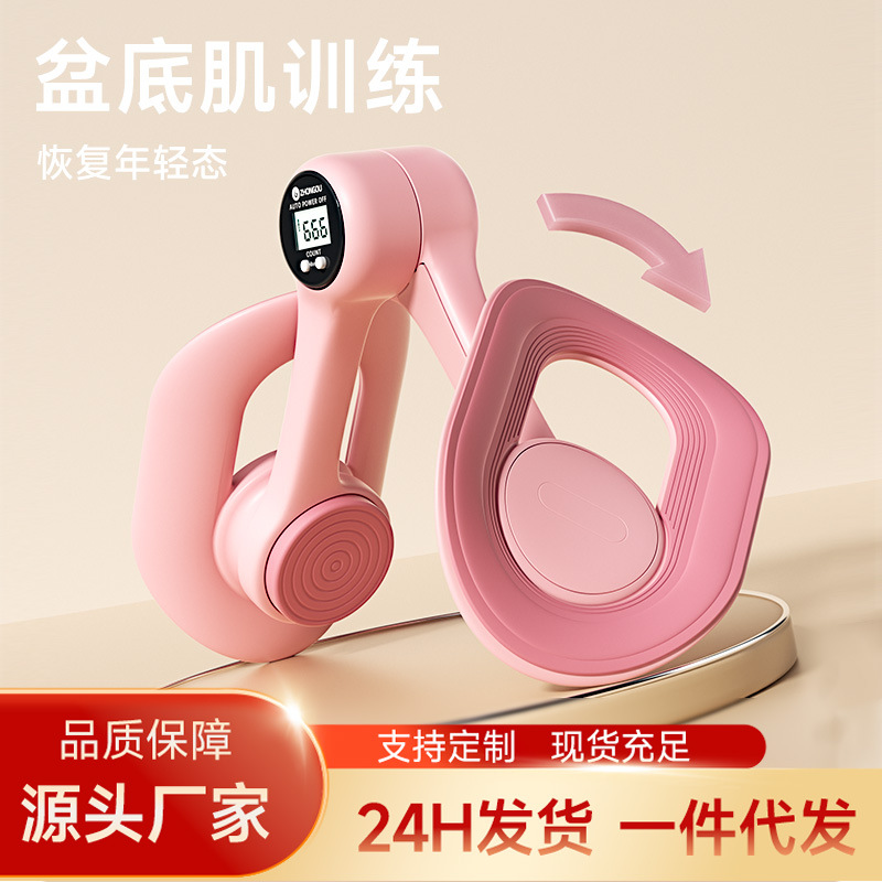 Лучший продаваемый тренажер для мышц тазового дна, зажим для бедра, тренер для красоты ног