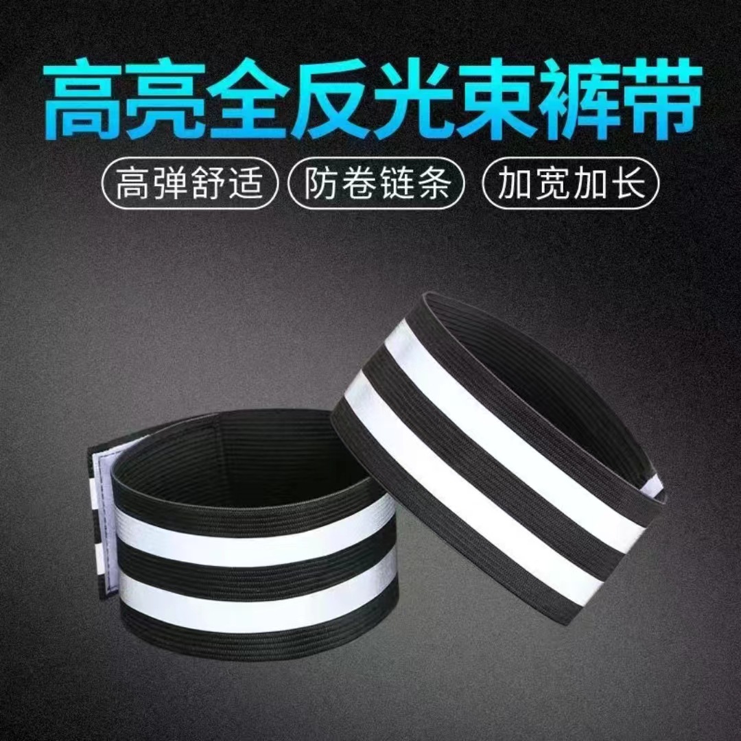 Отражающие леггинсы для велоспорта