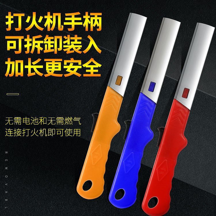 Накладка на пистолет для зажигания, кухонная газовая плита, природный газ, барбекю, газовый зажигатель, удлиненная зажигалка