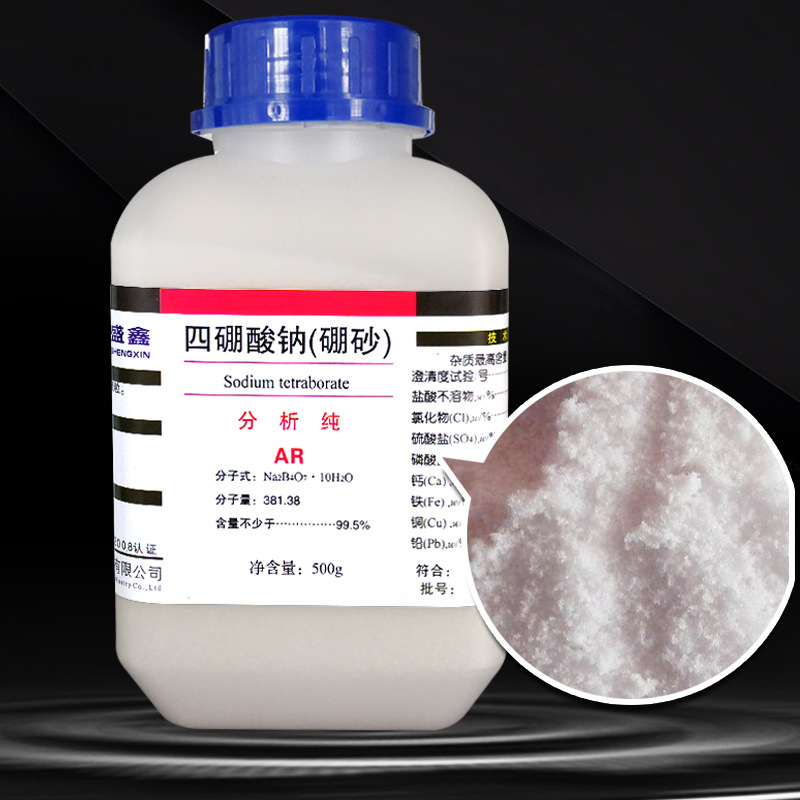 Dingshengxin Ultra-Fine Borax Sodium Tetraborate Analytical Pure Ar500G/Bottle Cas: 1303-96-4 Chemical Reagent
