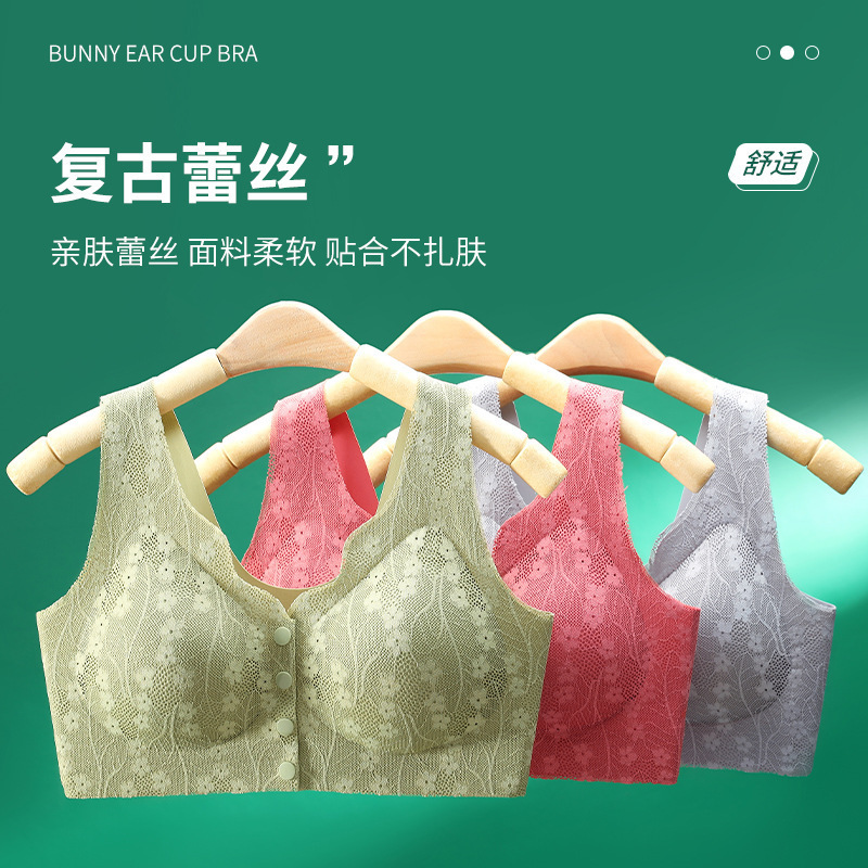 Популярный бюстгальтер для кормления с открытой застежкой, пуш-ап, бесшовный, комфортный, без каркаса