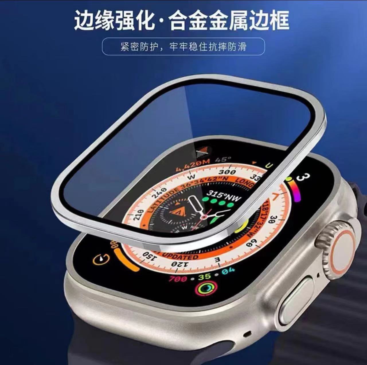 Suitable for Apple Watch Ultra Watch Film with Titanium Alloy Frame Integrated Protection High-Definition Privacy Film 49mm