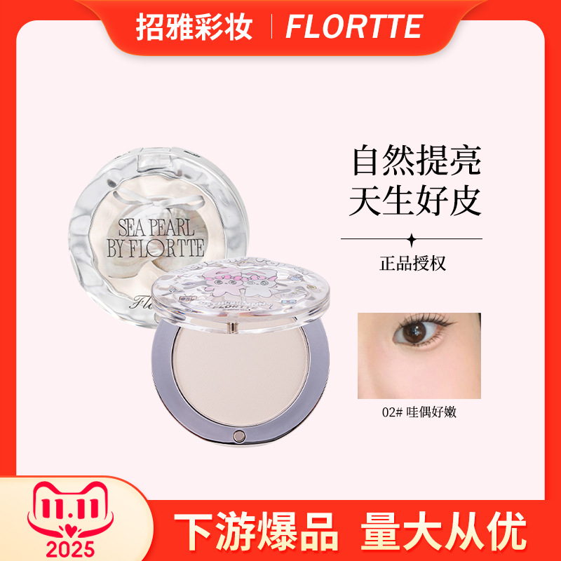 Flortte/Florlette кролик, одноцветный хайлайтер, натуральный осветляющий