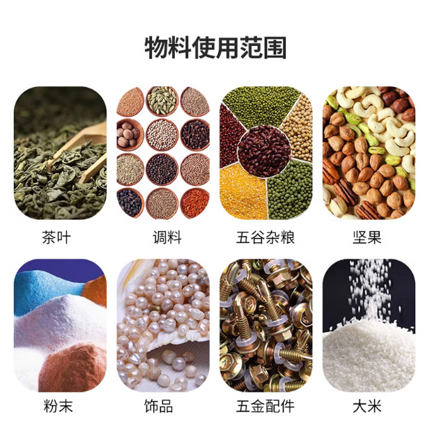 Intelligent pneumatic powder particle quantitative packing powder back sealing three-side sealing packaging machine liquid tea bag sealing machine