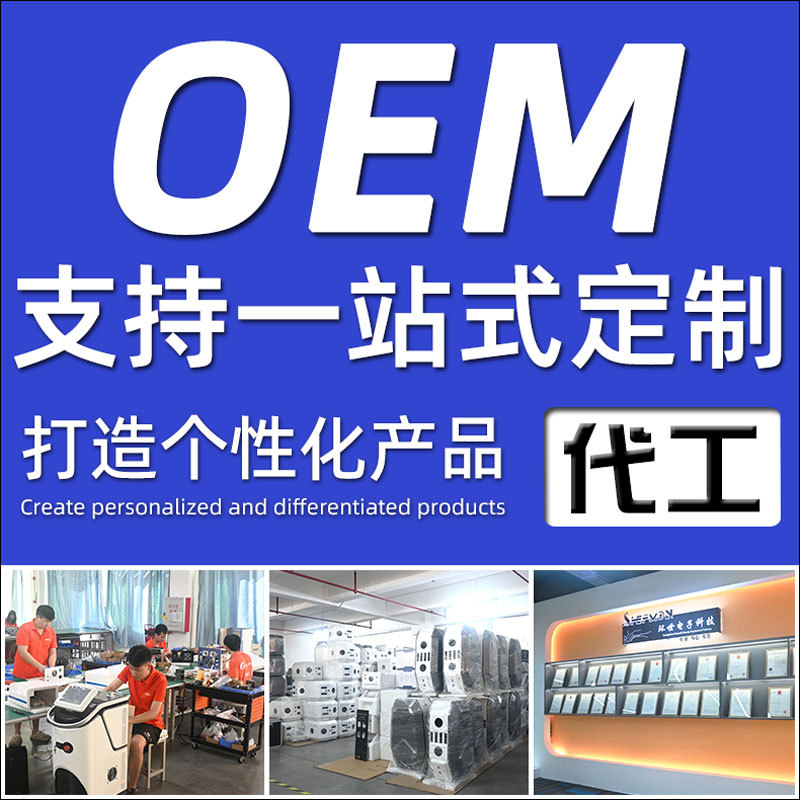 Индивидуальный OEM, эксклюзивный персонализированный дизайн, ODM, независимый бренд, эксклюзивное предложение OBM