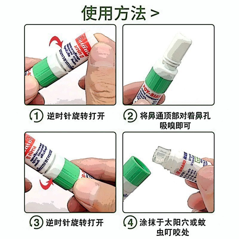 Thailand's Immortals Fragrance Mint Nose Stick Cool Oil Nasal Ponging Nose Artifact Driving Nose Suction Type Breathe and Awakening Cylinder