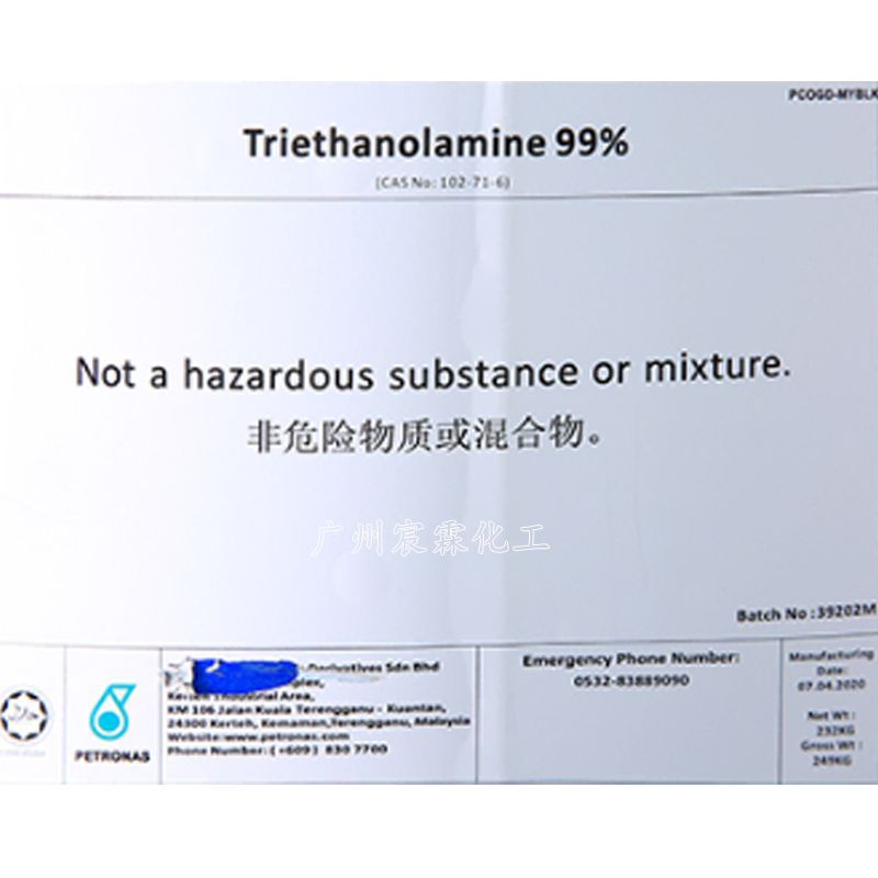 Dow Triethanolamine Tea Petronas Oil Cosmetics Cutting Fluid Neutralizer Stabilizing Emulsifier High Purity