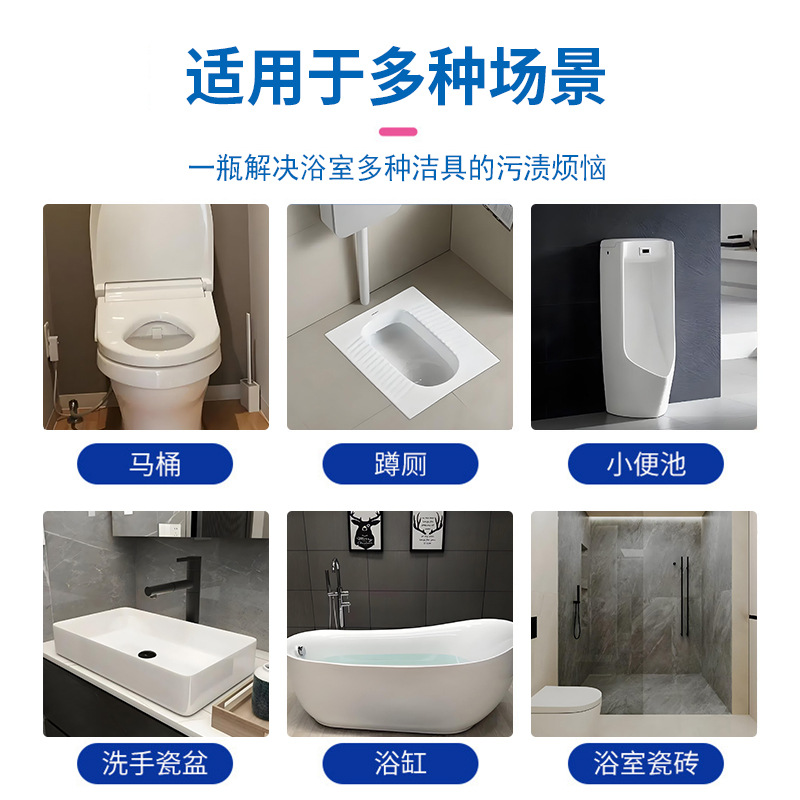 Oxalic Acid Cleaner High Concentration Oxalic Acid Cleaner Concentrated Solution Toilet Tile Descaling and Rust Removal Cleaner