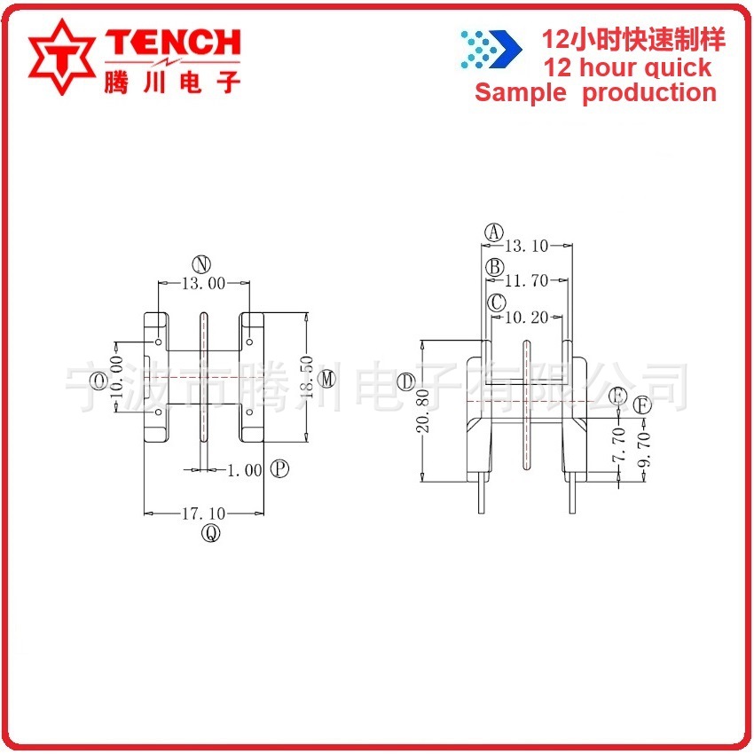 Tengchuan Common Mode Inductance UU16UF16 Pin Distance 10*13 High Frequency Transformer Filter Inductance