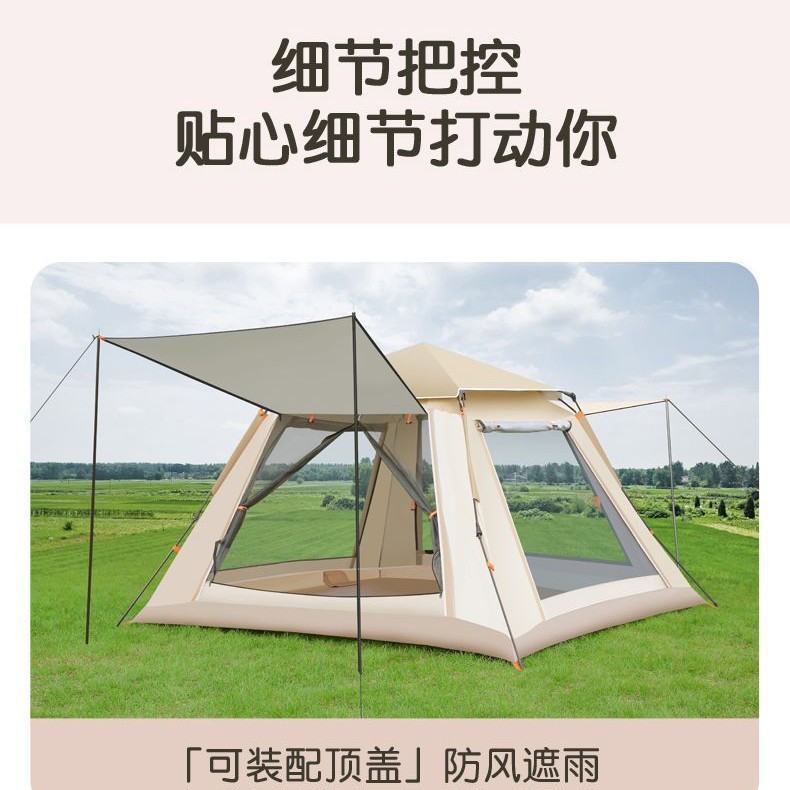 Tent Outdoor Portable Folding Automatic Anti-Rainstorm Outdoor Camping Equipment Picnic Camping Supplies