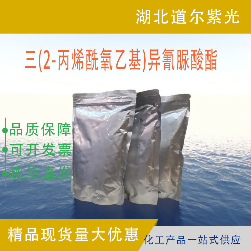 Трис(2-гидроксиэтил) изоцианурат триакрилат промежуточное краситель 40220-08-4 содержание 99%