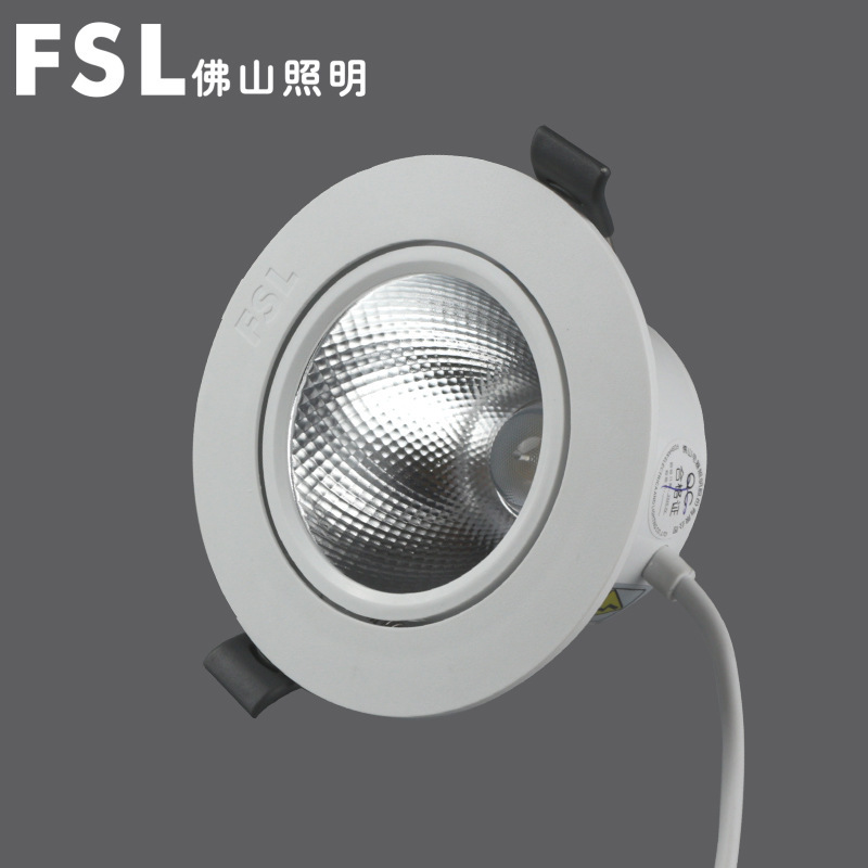 FSL Foshan according to LED anti-glare non-main lamp design window wine cabinet room corridor lamp embedded ceiling spotlight