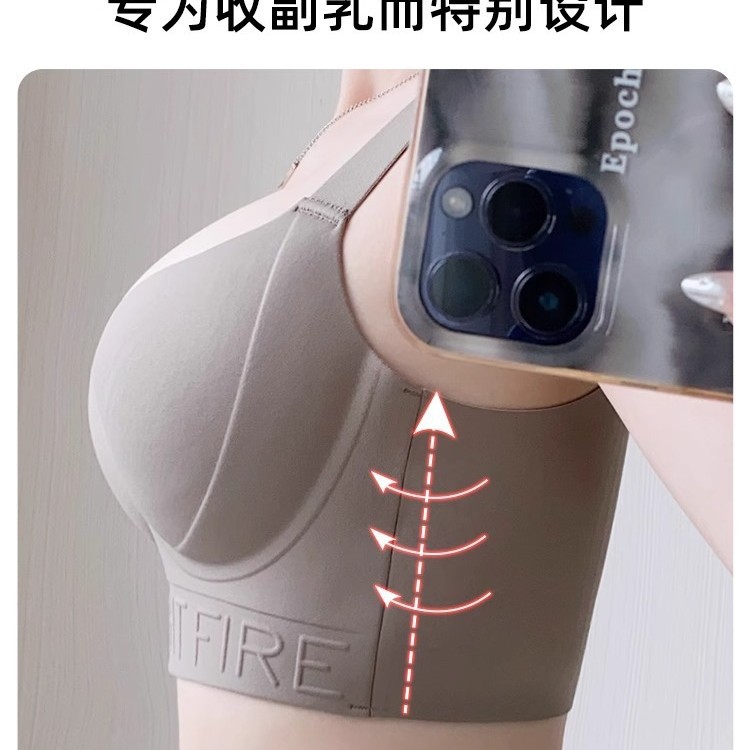 Underwear Underwear for Women's Large Chest and Small Gathered Anti-sagging plus size Adjustable Straightening Bra